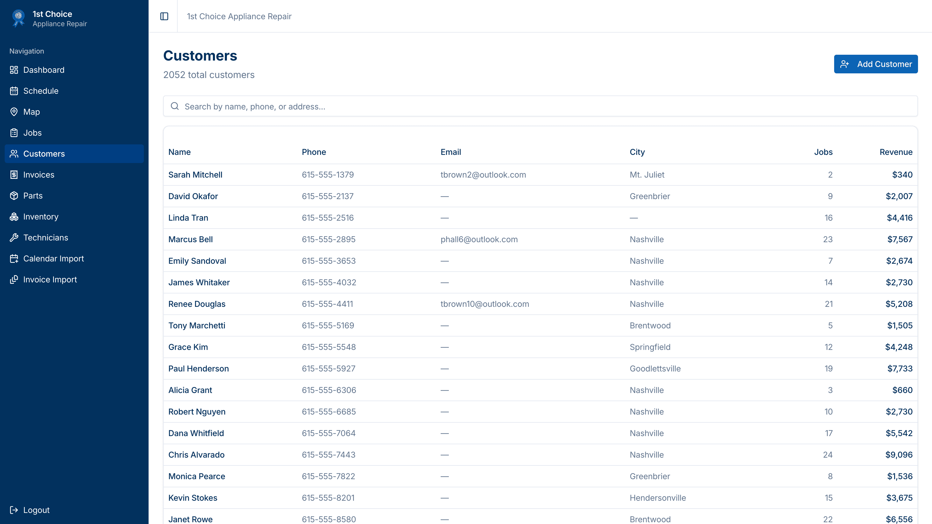 The customers screen